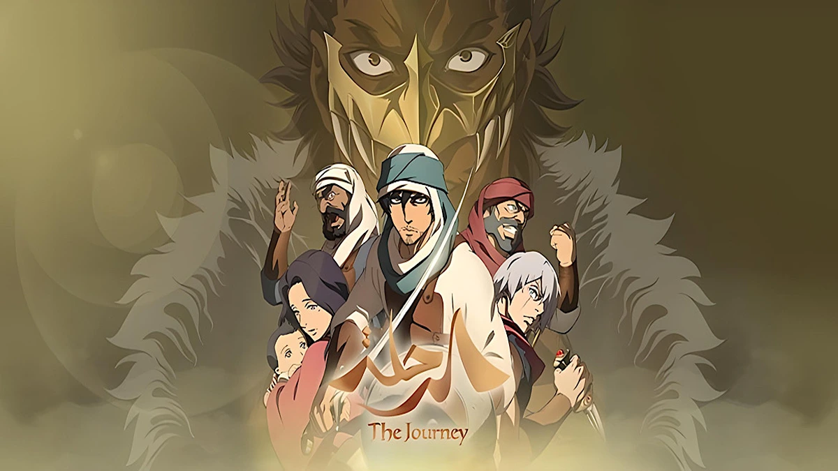 anime the journey
