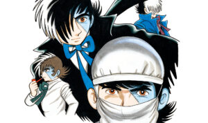 © Osamu Tezuka, Tezuka Productions, Akita Shoten