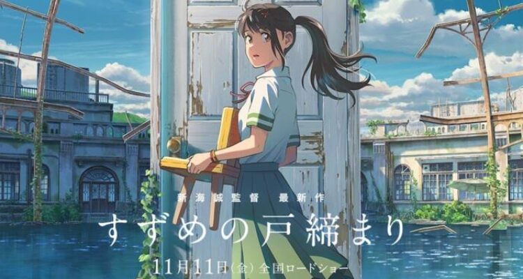 Fakta Menarik Film Suzume No Tojimari Yang Penuh Dengan Tangisan!