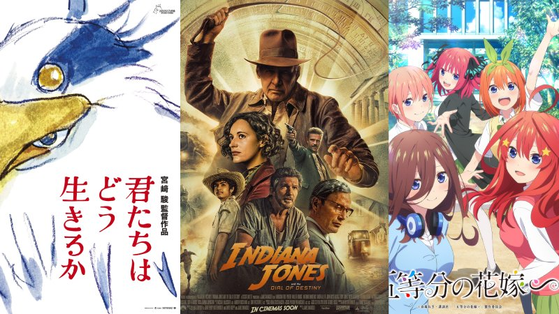 The Boy and The Heron, Indiana Jones and the Dial of Destiny, The Quintessential Quintuplets