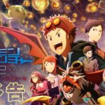 Digimon Adventure 02 The Beginning