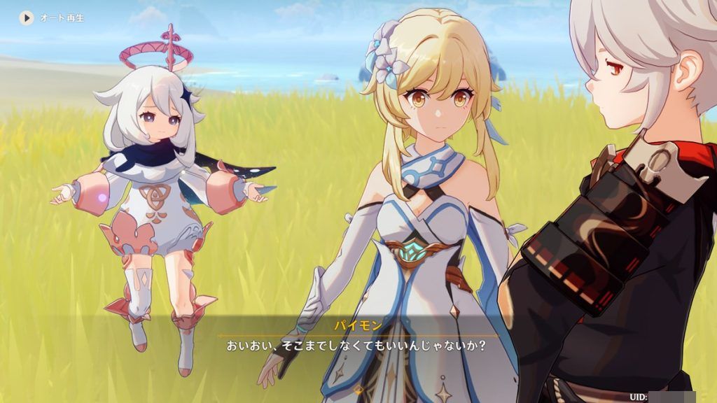Genshin Impact Update 4.0