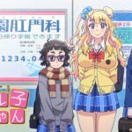 Please Tell Me! Galko-chan