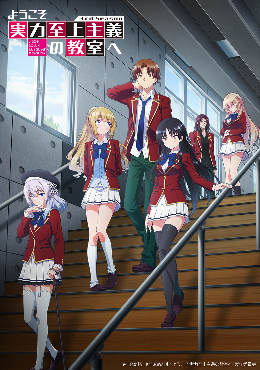 Classroom of the Elite Season 3 – New Key Visual