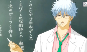 Figur Nendoroid Gintama Akan Segera Hadir