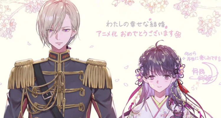 Review Anime: My Happy Marriage - Kisah Romantis yang Mengharukan