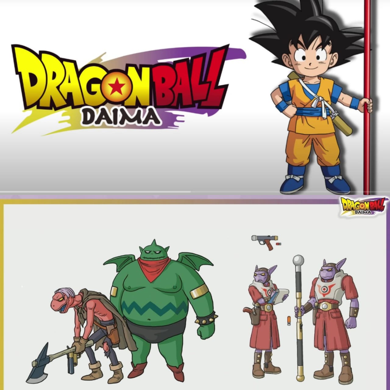 Dragon Ball Daima