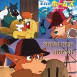 Sherlock Hound