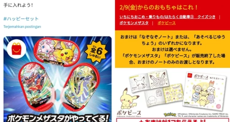 McDonald's Jepang merilis mainan Happy Meal Pokemon